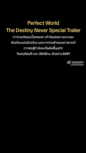 6.6K views · 167 reactions | Xiao Lin  | Xiao Lin | Facebook