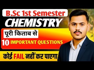 B.Sc 1st Semester Chemistry 10 important questions 2025-26 ! Sp Study Point