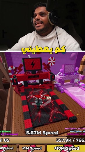 اصعب شي في ماب الكيبورد روبلوكس 😡 #روبلوكس #فورتنايت #مابات_روبلوكس