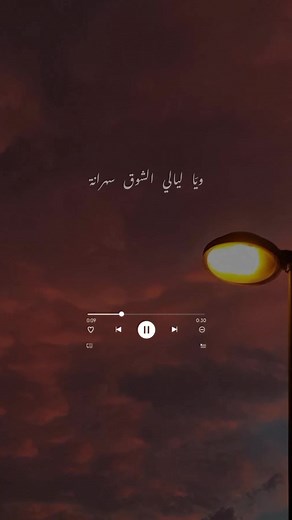 أغاني ذكرى وحياتي عندك - ذكريات التسعينات