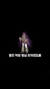 [Limbus Company] The Strength of the Indigo Old Man #projectmoon #Limbus #LimbusCompany