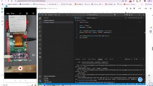 04_代码驱动打印机