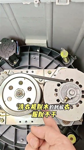 Master Your Washing Machine Repair in 60 Seconds