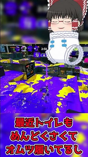 【ゆっくり実況】へっぽこリッター覚醒します！！！ #shorts