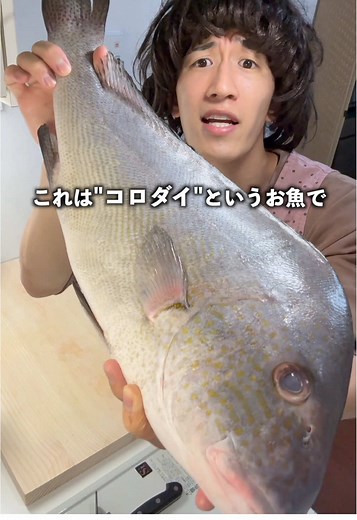 空港での厳しい検査と美味しい魚