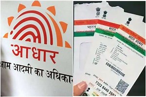 Aadhaar Latest Update: UIDAI Makes Aadhaar Must To Receive Govt Subsidies And Benefits. Check Details