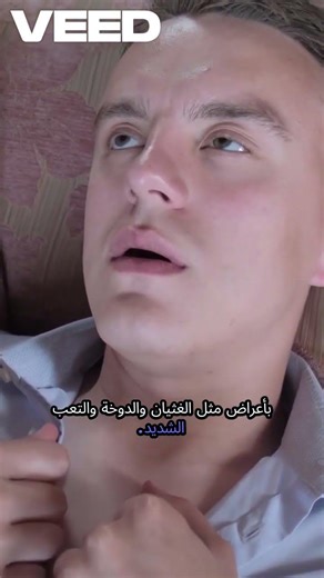 ماذا يحدث لجسمك إذا تعرضت للإشعاع النووي؟☢️#الإشعاع_النووي ☢️#معلومات_صادمة 🧠#هل_تعلم ⚡