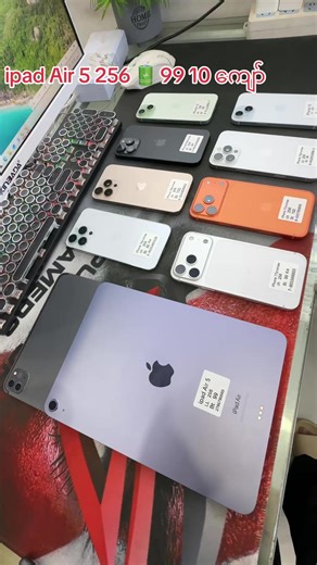 #ipad Air 5 LL 256 🔋 99 10ကျော်ရမယ် #ipad #木姐🇲🇲 #မူဆယ်မြို့ #ipad
