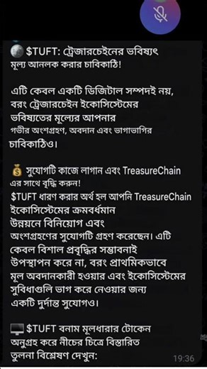 treasure NFT || TUFT || new update NFT || treasure token || token list