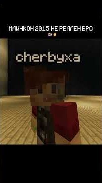 Minecon 2015 in minecraft