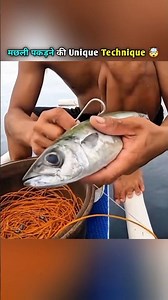Best fishing technique 🤯#shorts