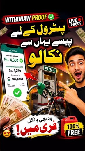 😨Stop using money apps without this withdraw proof💵