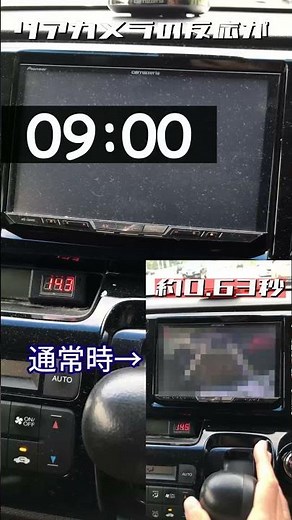 【カロッツェリア】サイバーナビ不具合？画面フリーズが発生する#shorts