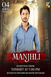 Manjhli (2025) - TV Show