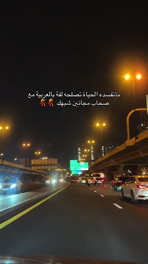 مغامرات فنية في سيارة الأصدقاء المجانين