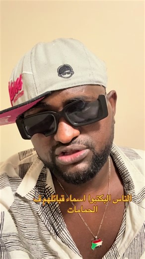 Chinese People's Unique Bathroom Humor