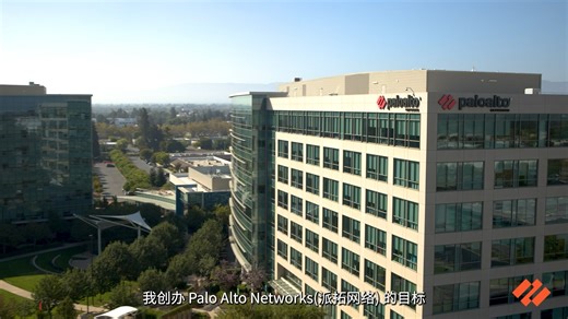 深耕网安20年，派拓网络AI 平台化重新定义防护边界