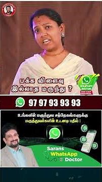 Mouth Pain for 3 Days? | WhatsApp Doctor Explains