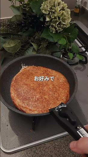 山芋焼き #簡単レシピ #混ぜて焼くだけ