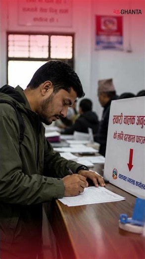 Fully Online System For Driving License Services
