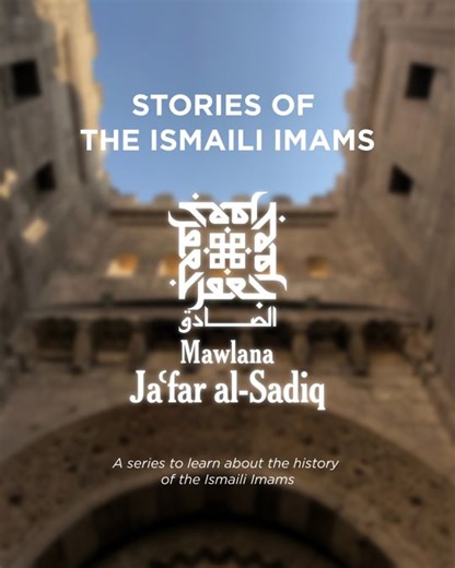 The Ismaili on Instagram: "Stories of the Ismaili Imams: Mawlana Ja‘far al-Sadiq Mawlana Ja‘far al-Sadiq (peace be upon him) was born in 702 in Medina and succeeded to the Imamat in 732. He was known by the title of al-Sadiq, meaning “the trustworthy.” He is the last Imam recognised by the two major communities of the Imami Shia: Ismailis and Ithna‘asharis. Mawlana Ja‘far al-Sadiq avoided political involvement despite living during a turbulent time in the Muslim world, particularly the Abbasids