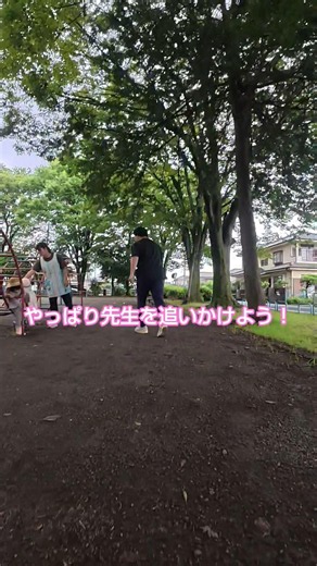 [Arinko Nursery School] Kid's Eye View Series ⑥ #NurserySchool #ChildcareWorker #Kids #Fussa #3Ye...