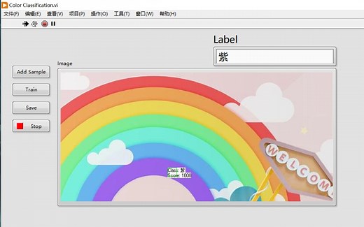 LabVIEW颜色识别，NI-Vision，机器学习