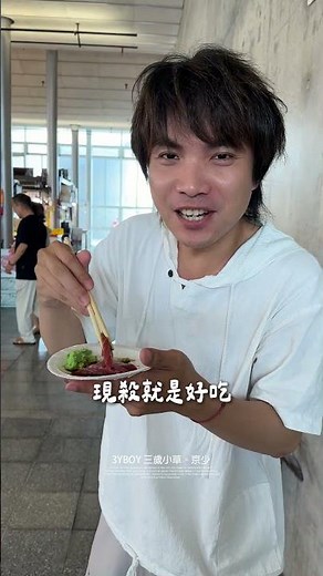 新竹週末來吃黑鮪魚#竹風漁市#新竹美食 #新竹 #新竹漁港 #南寮漁港 #新竹美食系列 #新竹美食推薦 #hsinchu #hsinchufood