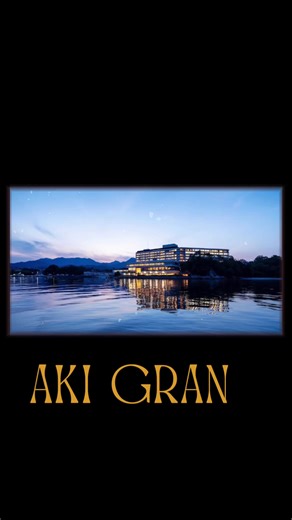 Discover seaside serenity at Aki Grand Hotel 🌊✨ Wake up to breathtaking views of the Seto Inland Sea and the iconic torii gate of Itsukushima Shrine on Miyajima Island. Enjoy relaxing hot springs, fresh Hiroshima oysters, and even magical night cruises around the floating torii. The perfect stay for a peaceful island escape — without worrying about ferry crowds. #JapanTravel #Miyajima #Hiroshima #OnsenStay #LuxuryRyokan @楽天トラベル【公式】