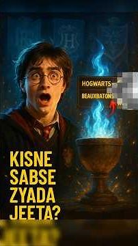 Kisne Sabse Zyada Triwizard Jeeta? – Harry Potter Explained in Hindi