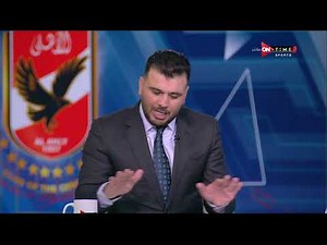 ستاد مصر-"نادي الزمالك بيقولك أكسبني "..عماد متعب يفتح النار على لاعبي الأهلى عقب التعادل مع الزمالك