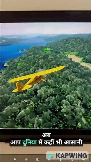 Realistic Flight Simulator You Can Play for Free! 😱 | Websites to Cure Boredom Part 2 #shorts