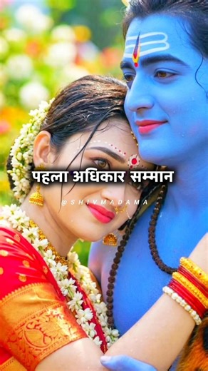 पत्नी के आंसू का हिसाब भगवान खुद लेते हैं !Mahadev Status Video #mahadev​ #shiv​ #trending​ #shorts​