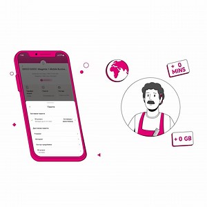 Менаџирајте ги услугите само со еден клик и не дозволувајте вашиот бизнис да застане. Преземете ја Telekom MK апликацијата за лесно управување со телекомуникациските услуги за вашиот бизнис. Промотивно, активирајте и 100GB мобилен интернет за 1 денар 📲 https://bit.ly/3OviRz7 | Telekom MK