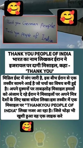 #iasinterview #motivation #facts #like #gk #upsc⚡⚡