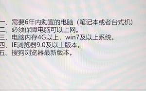 读卡器安装教程