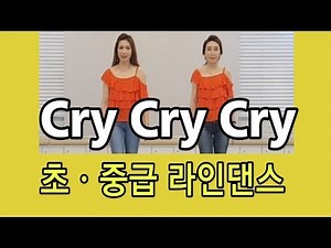Cry Cry Cry Line Dance (Improver) Francien Sittrop