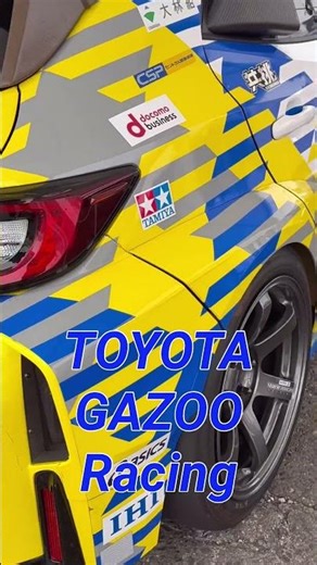 液体水素で走るレーシングカーGRカローラ #JAFモータースポーツジャパン2026in横浜 #GRカローラ #液体水素自動車