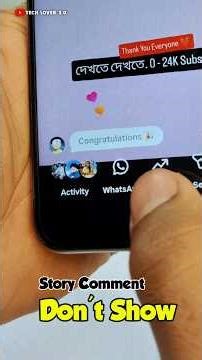 Instagram Story Comment Setting | Story Comment Show Kaise Kare ?