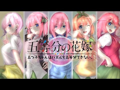 The quintessential quintuplets Osu!droid skin!