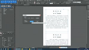 Indesign【脚本】链接图片色彩模式查询、文本溢出排查、统计文档字数