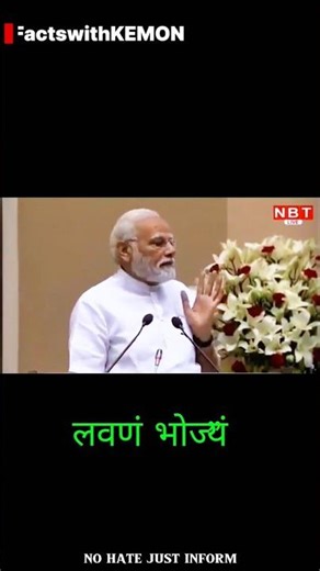 Decodes PM Message 😳 | By kemon day 2