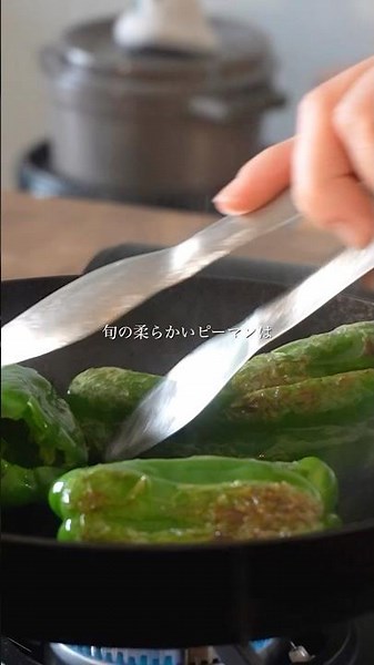 最高に美味しいピーマンの食べ方