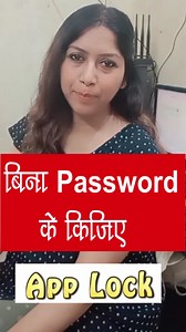 3.7K views · 30 reactions | Bina Password ke Apne Phone ke Application ko karen "LOCK" #mobilelock #mobilepassword #viral #reel #informativecontent | News Tag India | Facebook