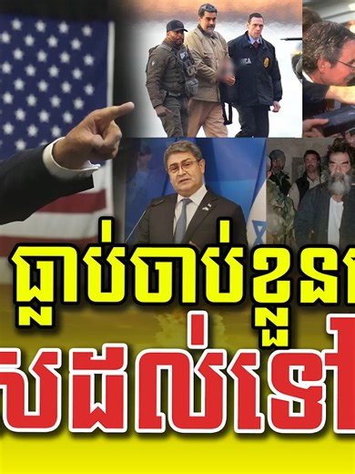 #BreakingNews #usa #venezuela