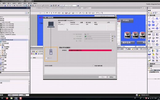 博图winCC，如何下载至PC并在PC端启动