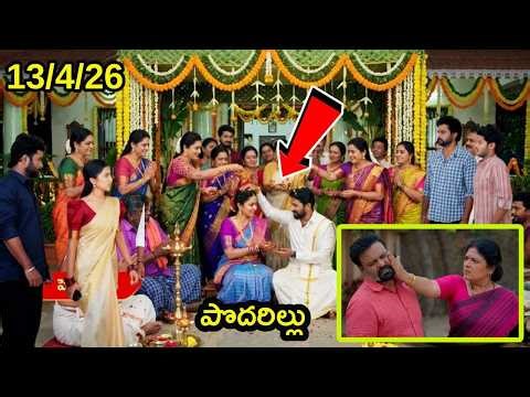 /తన పెద్దన్న ద్వారా తాయారు