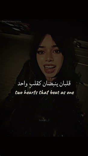 اغنية Two of hearts lyrics مترجمة | #اكسبلور #viralvideo #tiktok #editlyrics #lyrics #trending