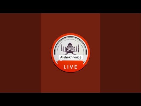Alshekh Voice is live 🛑 Para 9 #quranrecitation #livequran #islamicprayer #morningdua