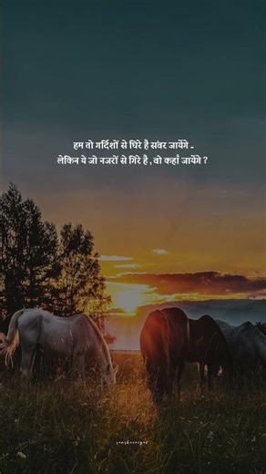 wait to time #time #viral #footballskills